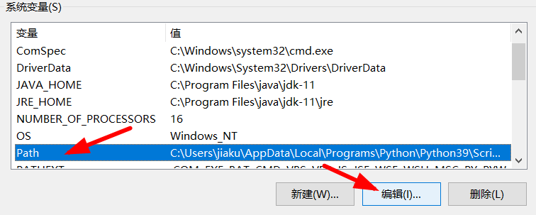 编辑系统变量Path