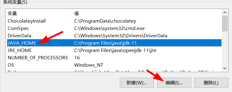 编辑系统环境变量