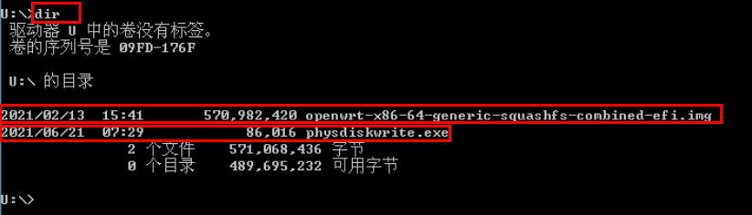 命令提示符dir命令