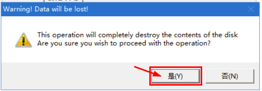 diskimage确认写入