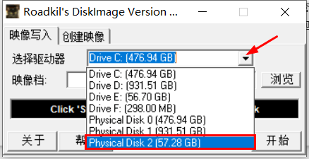 diskimage选择驱动器