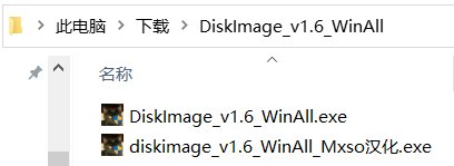 diskimage v1.6